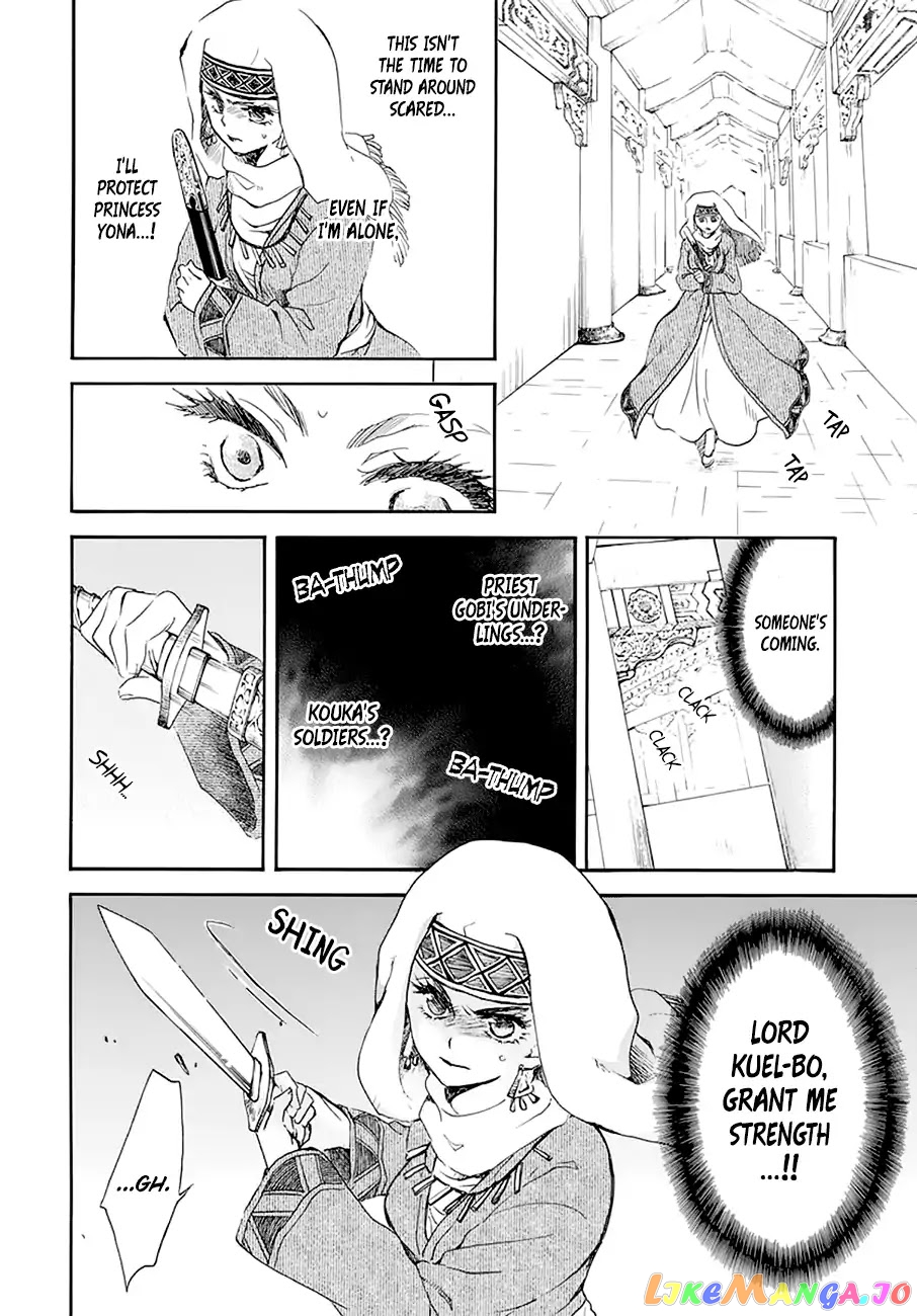 Akatsuki No Yona Chapter 174 image 14